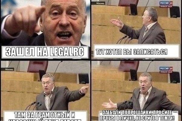 Кракен актуальная