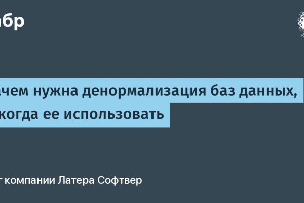 Ссылки на кракен маркетплейс