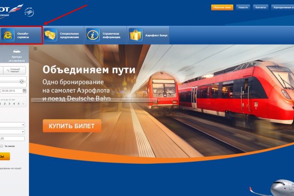 Сайт кракен что это такое