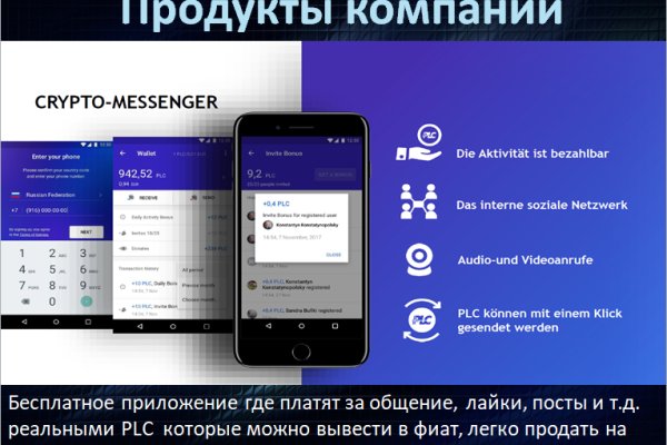 Кракен сайт ссылка kr2web in
