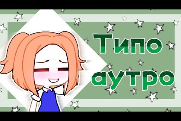 Кракен в россии наркотик
