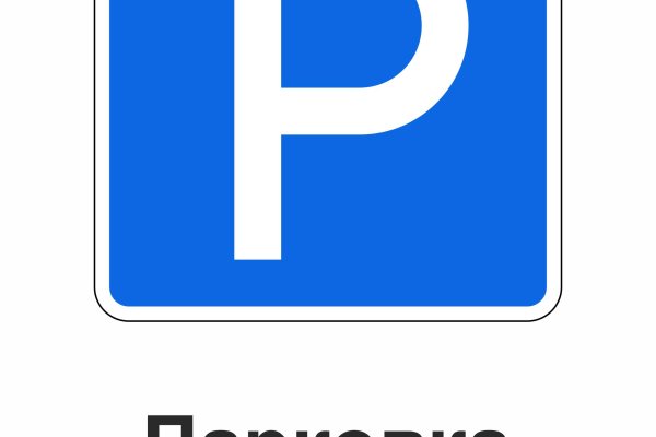 Восстановить аккаунт кракен