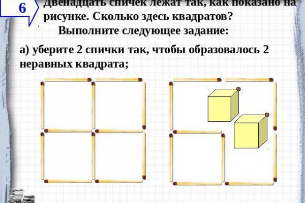 Ссылка на кракен в тор браузере