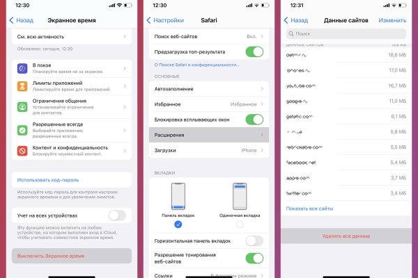 Кракен верификация