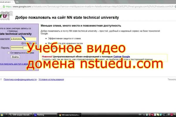 Кракен наркокортель