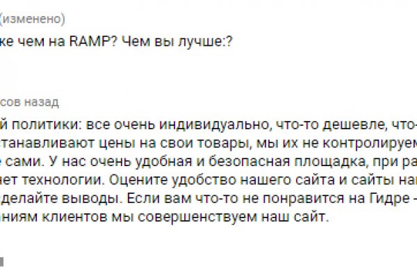 Кракен kr2web in маркетплейс ссылка