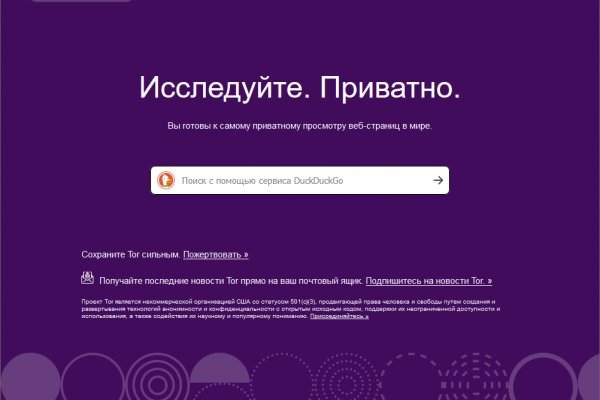 Кракен сайт kr2web in зеркало рабочее
