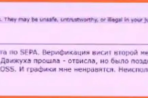 Кракен русский