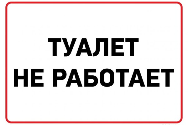 Кракен даркнет маркет плейс