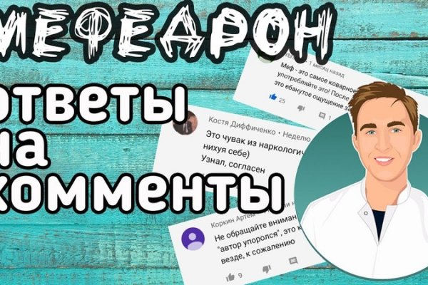 Угнали аккаунт кракен