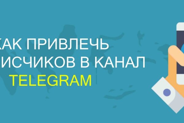 Регистрация на kraken com