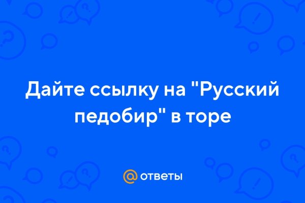 Кракен вход официальный сайт