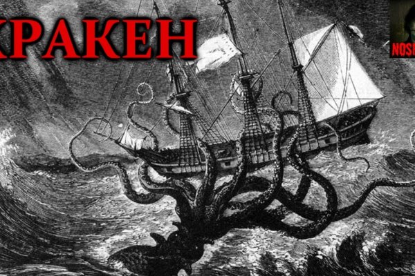Kraken link