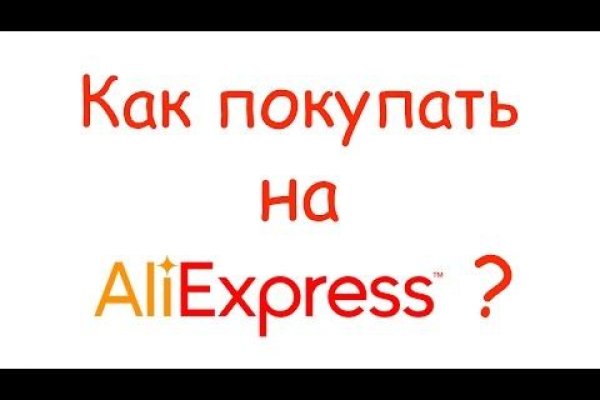 Кракен официальная kr2web in