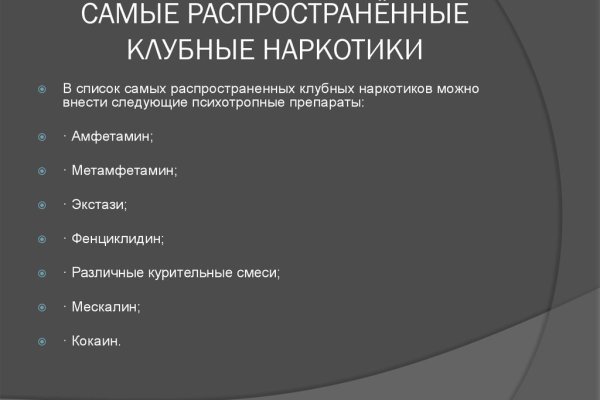 Кракен сайт kr2web in