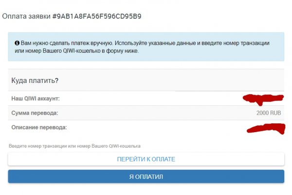 Браузер кракен