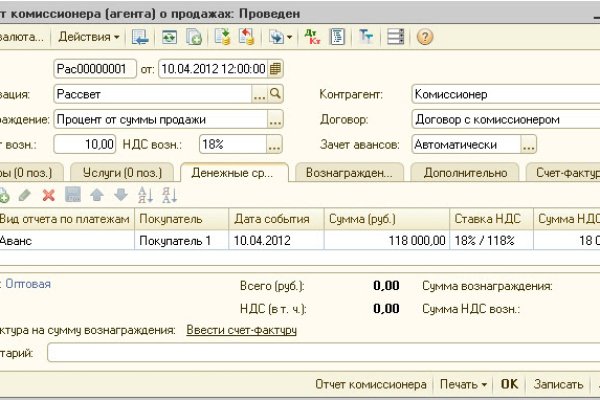 Как регистрироваться и заходить на кракен даркнет