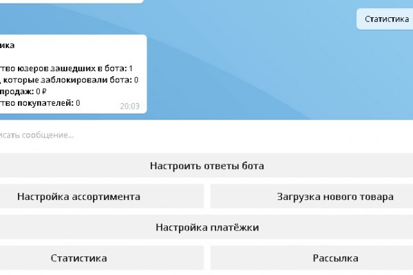 Как купить наркотик в кракен