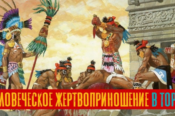 Линк кракена