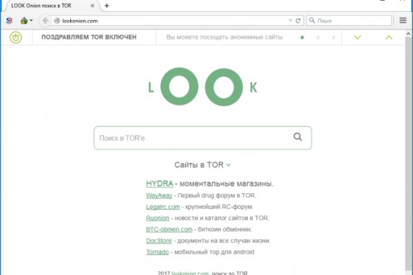 Как зайти на кракен kr2web in