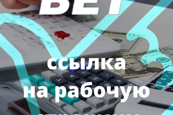 Ссылки для tor