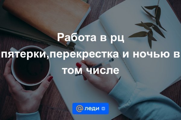 Кракен торговая площадка даркнет