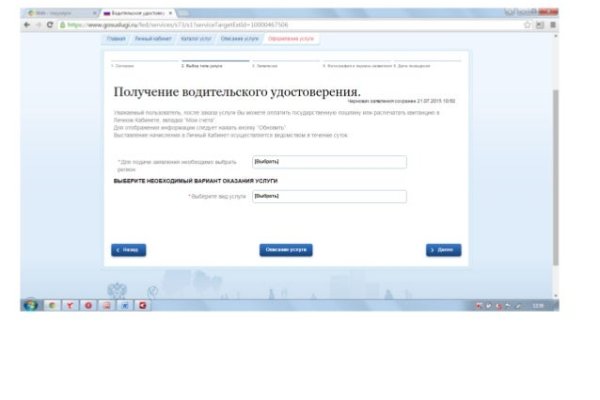Как отличить оригинальный сайт кракена