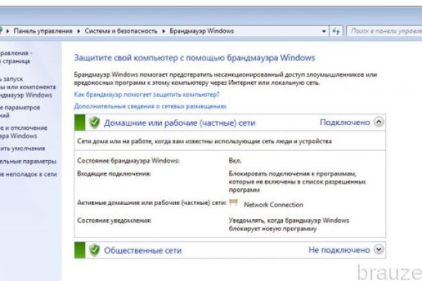 Kraken darknet market ссылка