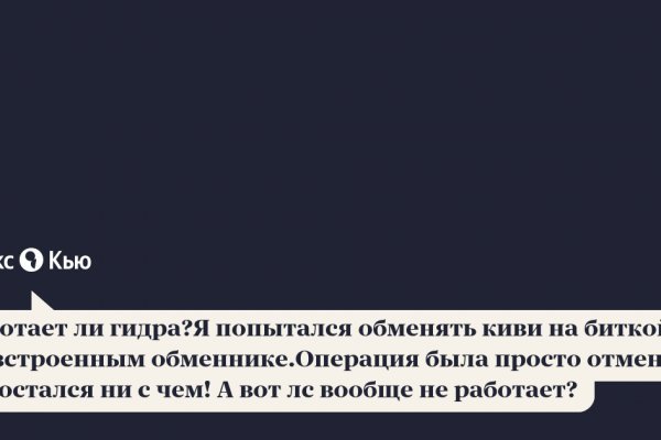 Кракен оригинальная ссылка для тор