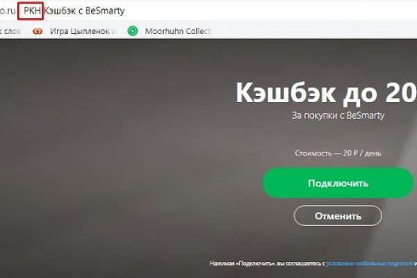 Kraken сайт покупок