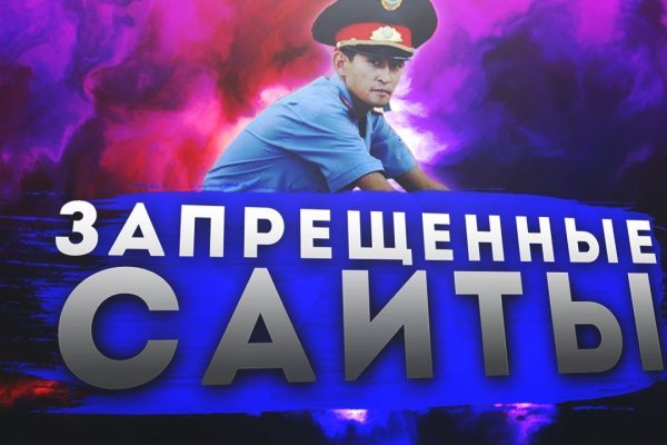 Кракен даркнет вход