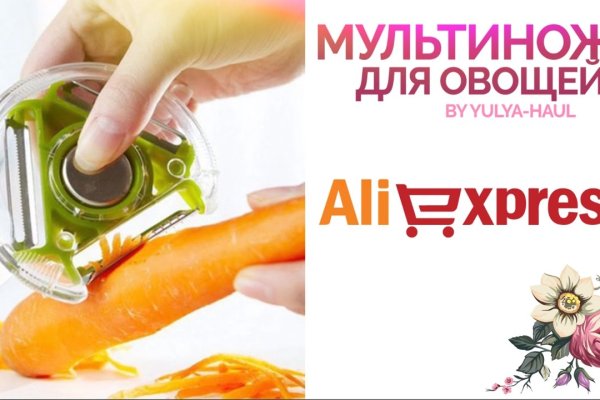 Кракен вход магазин