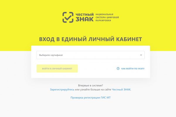 Kraken russia