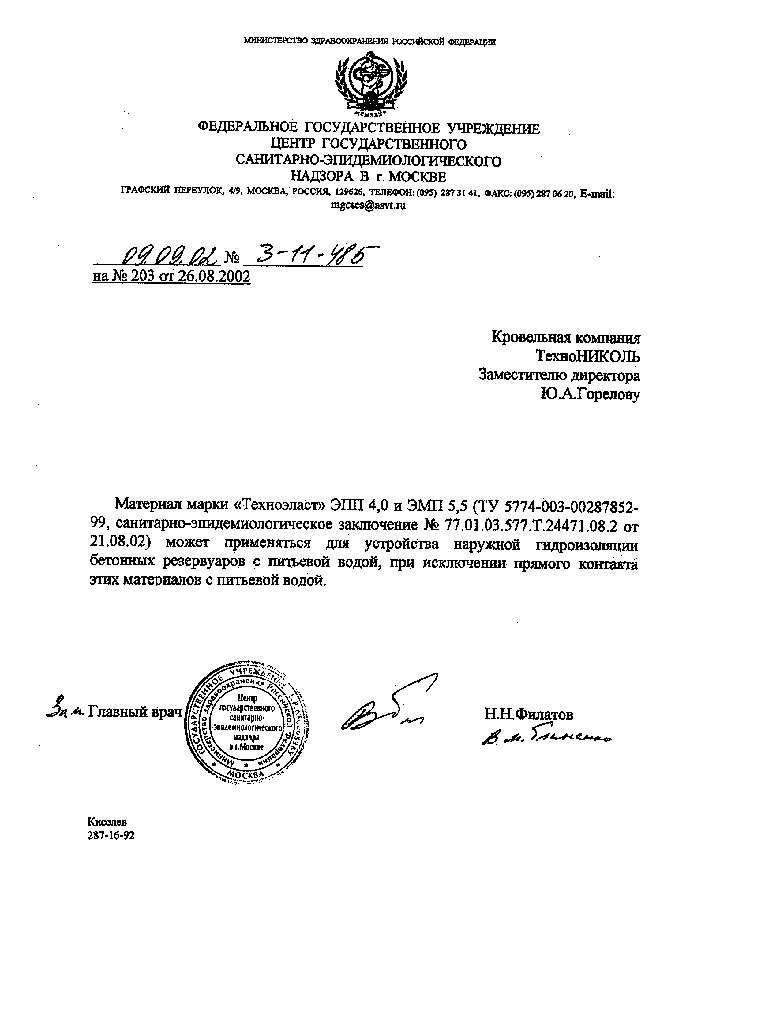 Кракен 13at