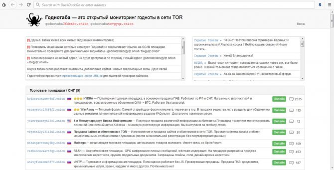 Украли аккаунт на кракене