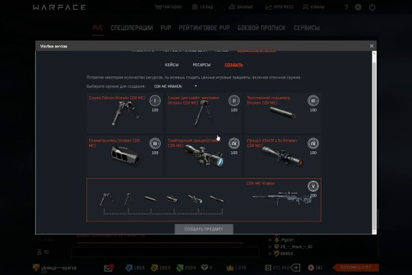 Кракен kr2web in маркетплейс